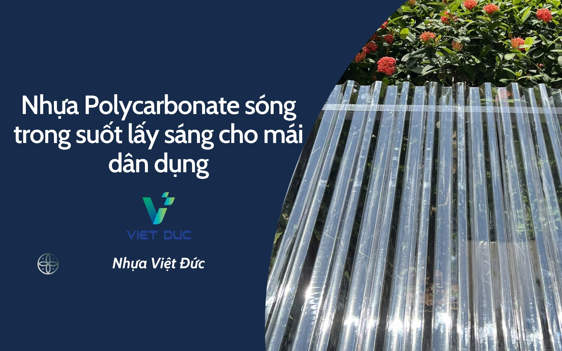 Nhựa Polycarbonate sóng trong suốt lấy sáng cho mái che dân dụng